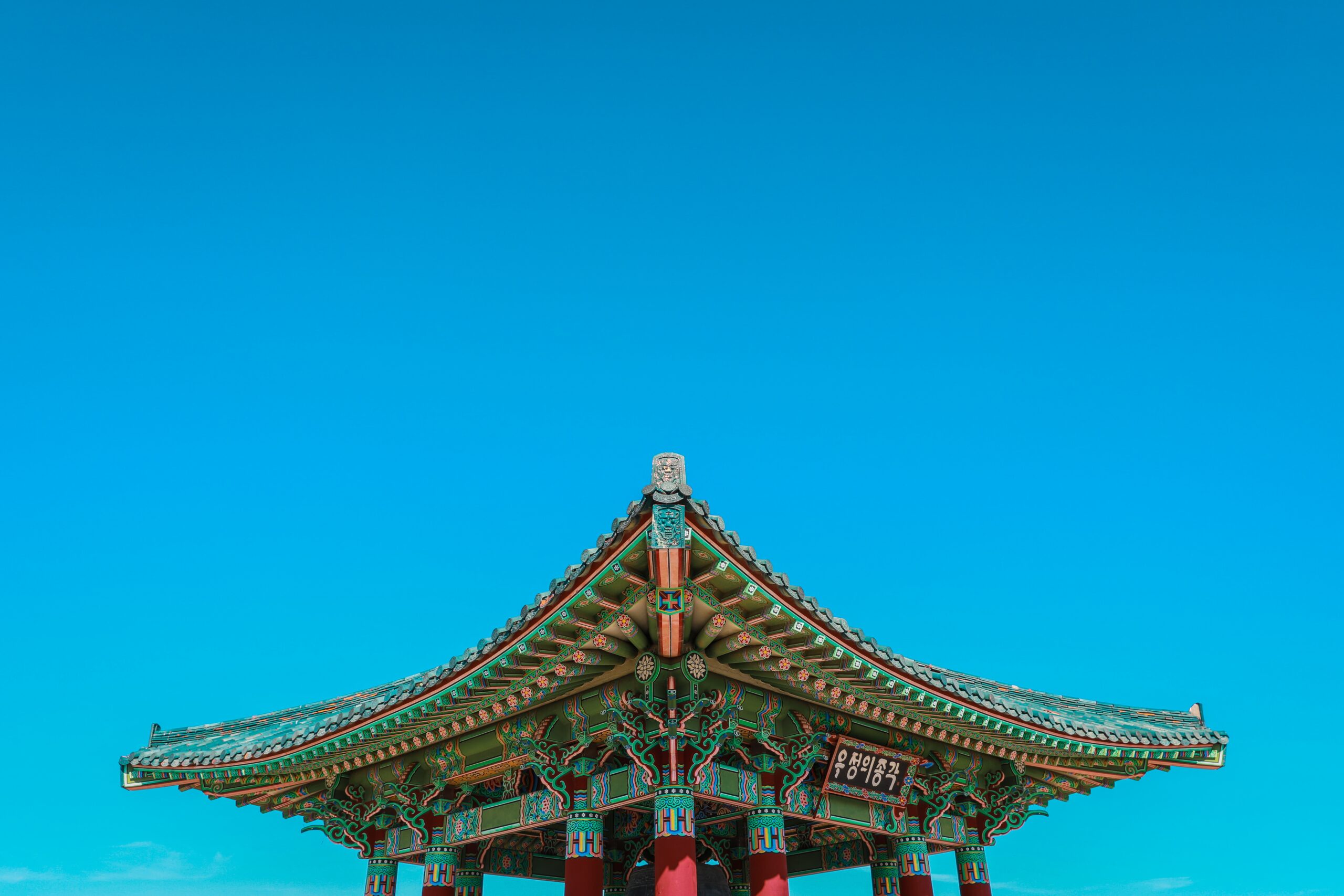 Korea (6)
