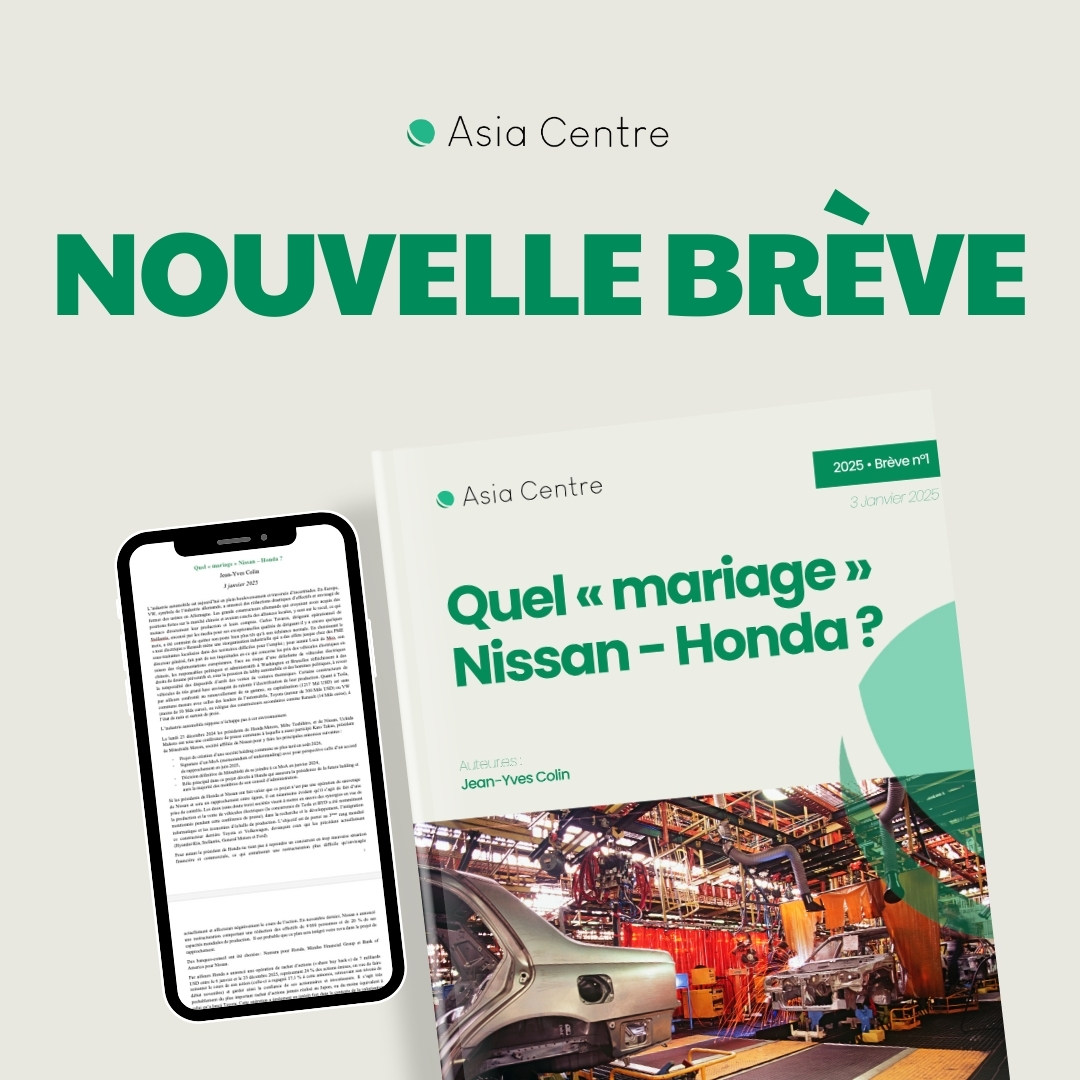 Nouvelle brève (1)